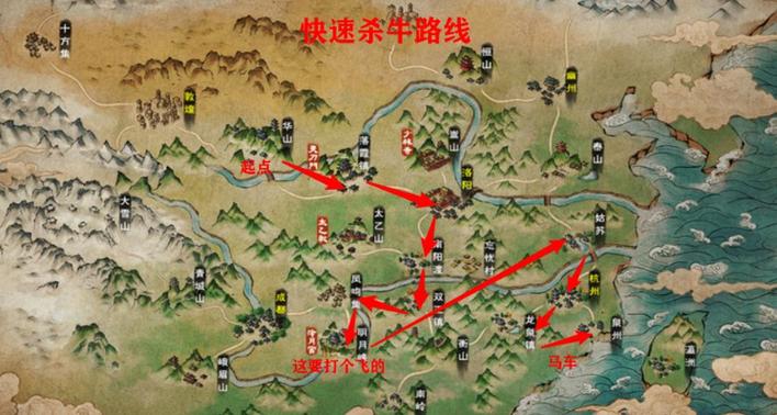 烟雨江湖牛在哪