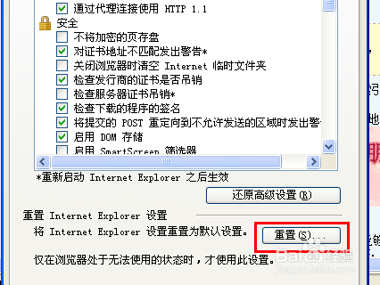 电脑上qq腾讯网迷你版打不开