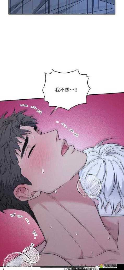 933漫画网-免费漫画下拉式阅读截图2