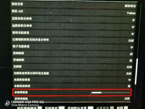 荒野大镖客2错误代码18的解决方法