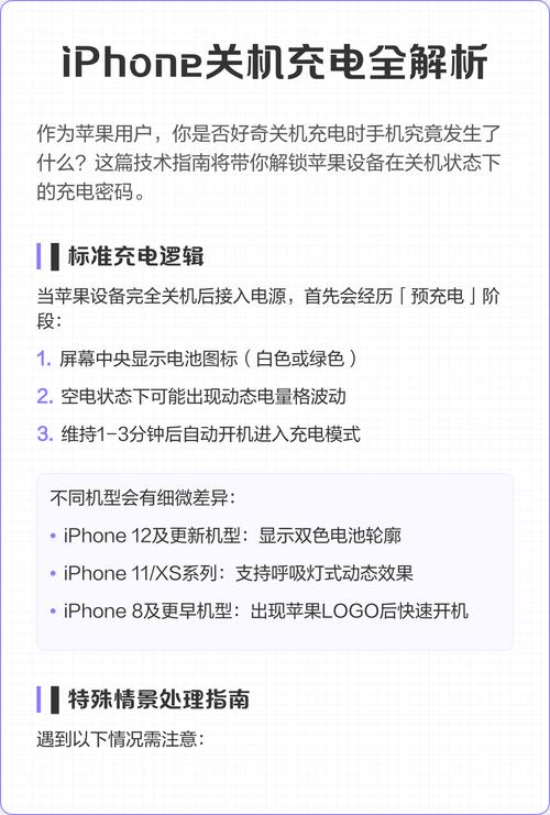 手机关机状态下可以充电吗