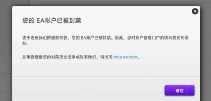 游戏账号被限制充值怎么解除