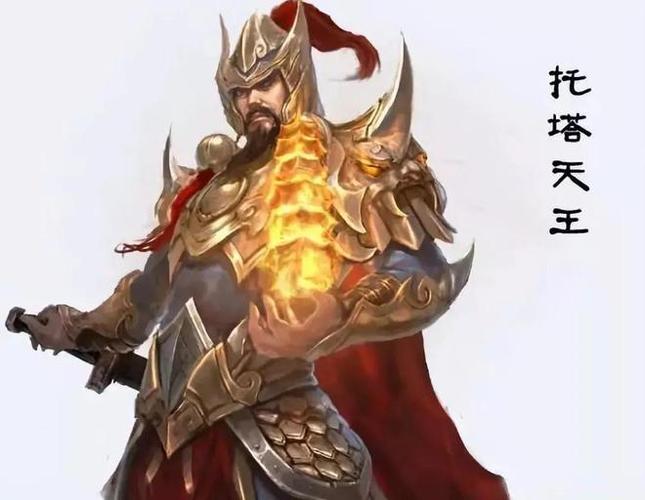 封神榜李靖截图3