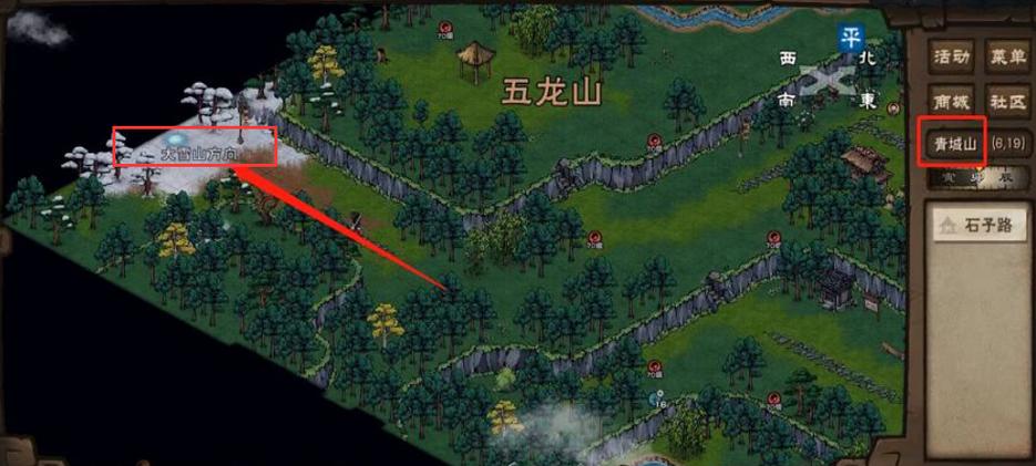 烟雨江湖雪山奇遇触发不了