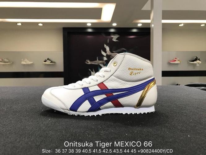 亚瑟士mexico66鉴别