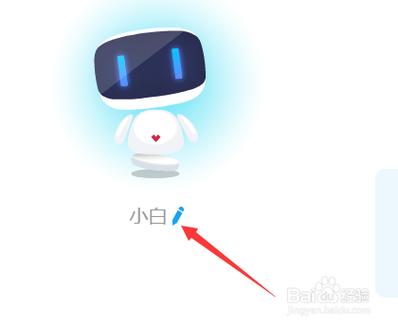 小度小度开启作业模式