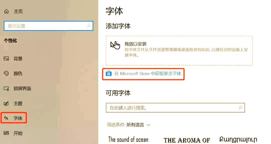 美图秀秀字体背景颜色怎么设置