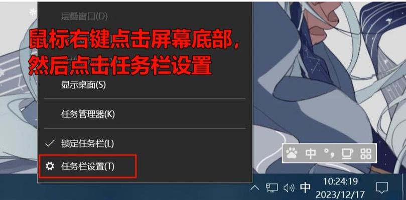 win10最下边的任务栏点不动怎么办