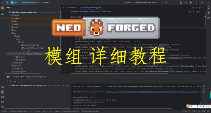 我的世界怎么安装插件