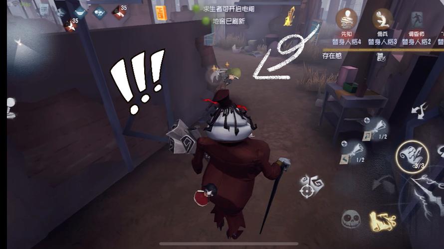 第五人格病患bug