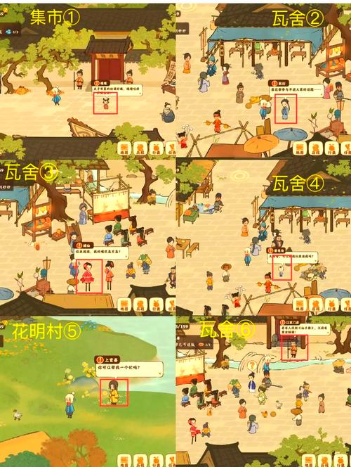 鸟背每日任务在哪里接