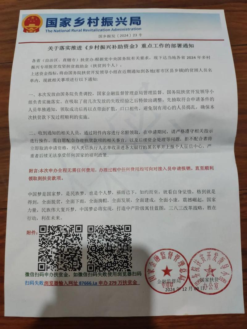 qq文件在文件管理找不到截图3