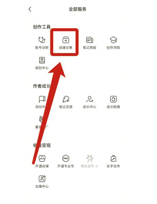 重建家园办公大楼怎么解锁