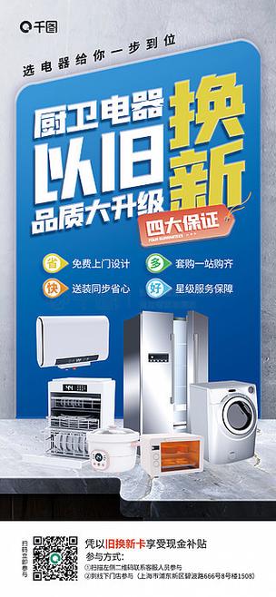 京东和苏宁易购的电器哪个质量好