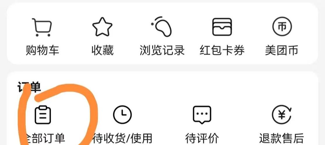 追加评价后怎么才能查看到