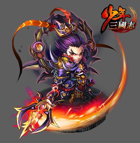少年三国志1
