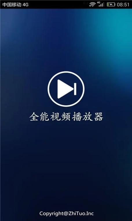 本地视频播放器哪个软件最好用