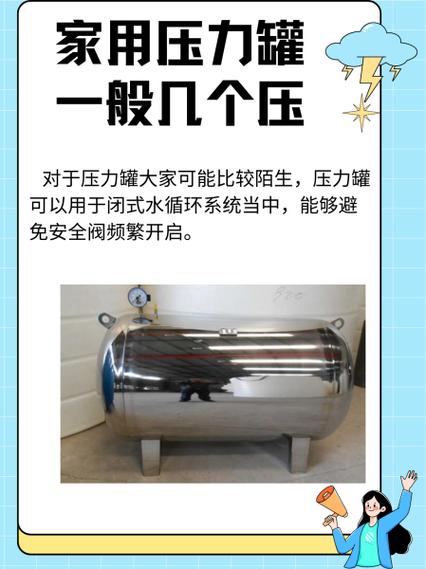 压力罐一般打几个压