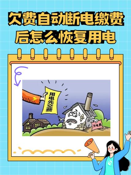 欠费6个月还能继续缴费吗