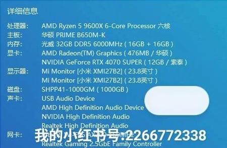 玩游戏电脑卡死机什么原因
