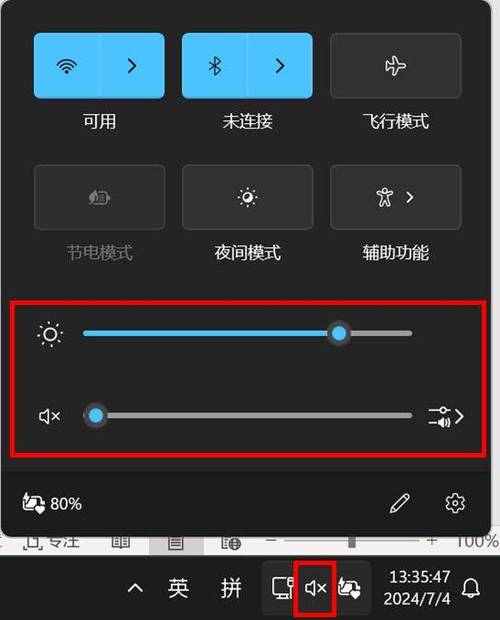 长虹电视怎么调亮度在哪里调
