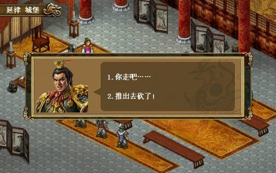三国志吕布传全部攻略