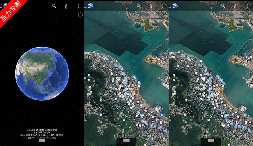 能看全球的高清卫星地图软件