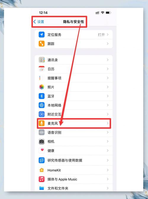 小米手机怎么关闭通话