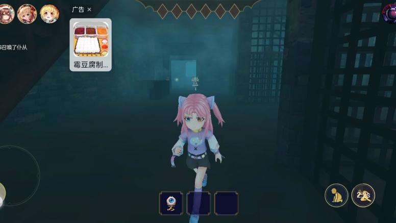 躲猫猫5魔改版(最新版本)免广告截图1