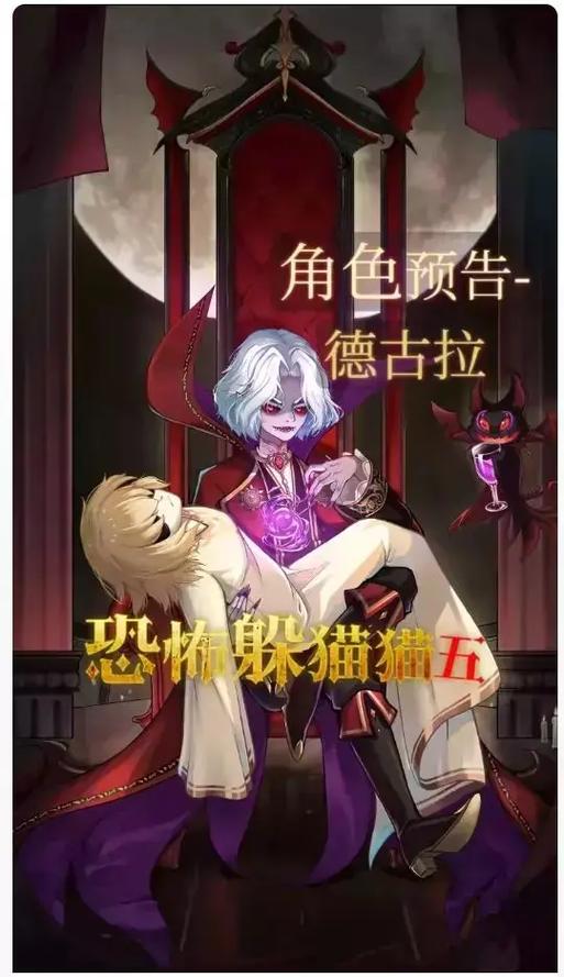 躲猫猫5魔改版(最新版本)免广告截图3