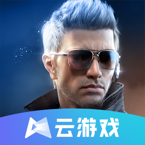 腾讯云游戏cf截图1