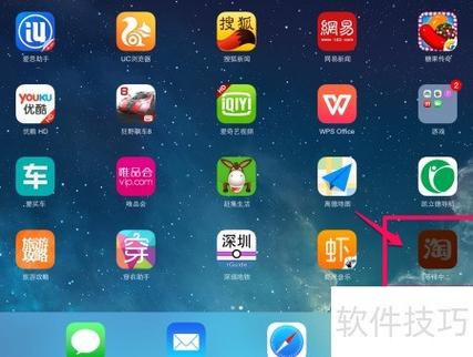 电脑应用下载