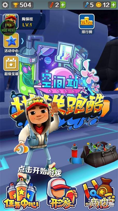 无邪游戏盒子免更新