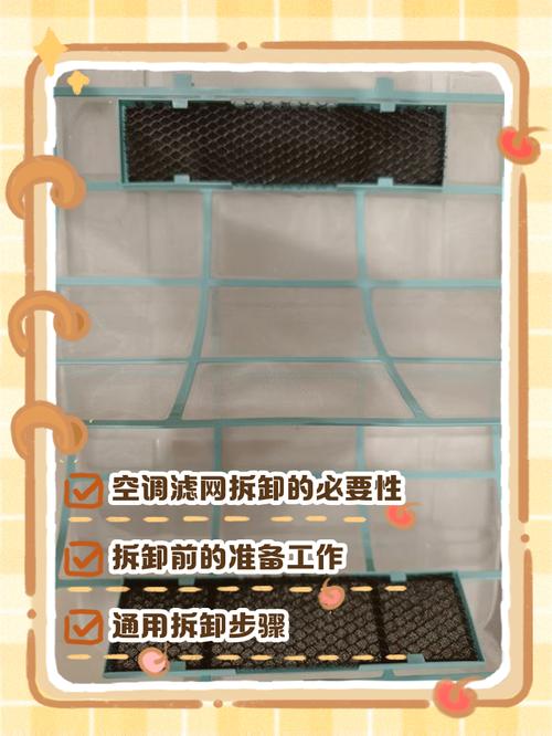 志高空调柜机过滤网怎么拆视频截图2