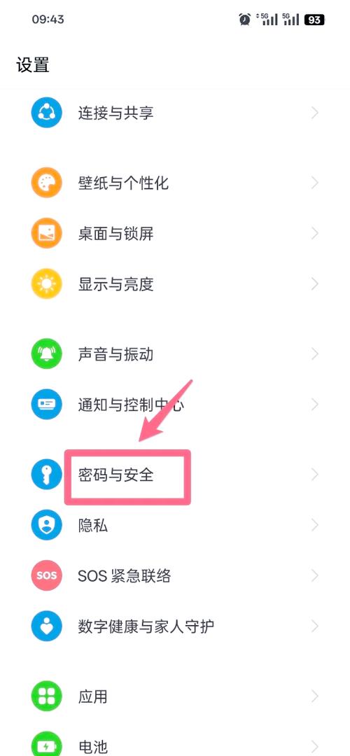 oppoa57刷机清除数据要密码怎么办