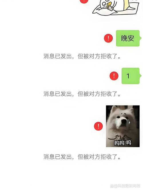 QQ仿真拉黑的表情包