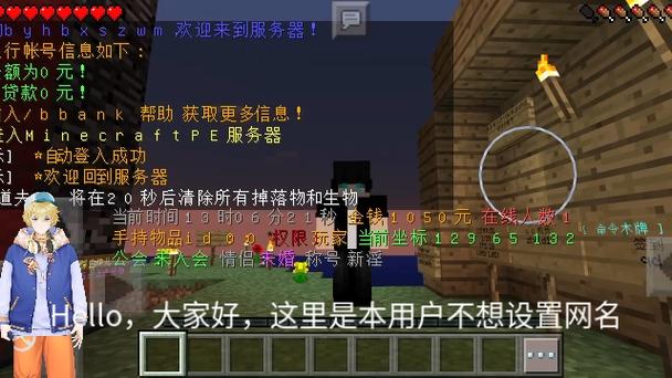 老版本我的世界0.14.3