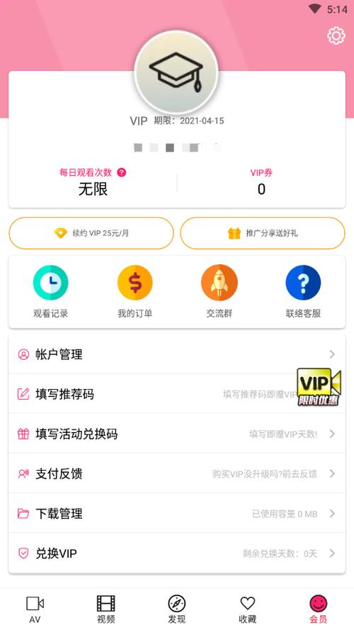 palipali—1.apk