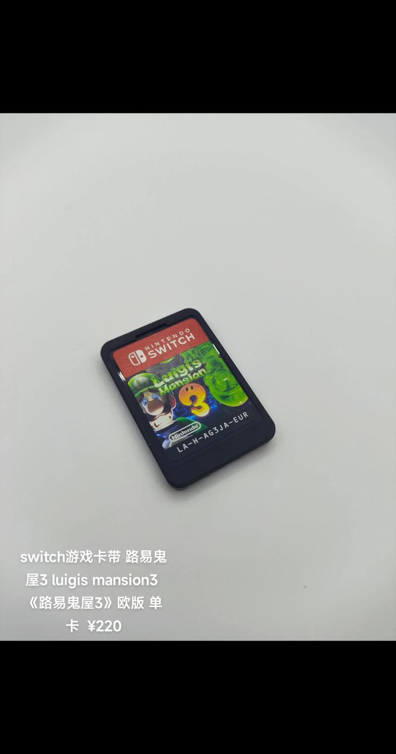ns欧版实体卡带日服买dlc