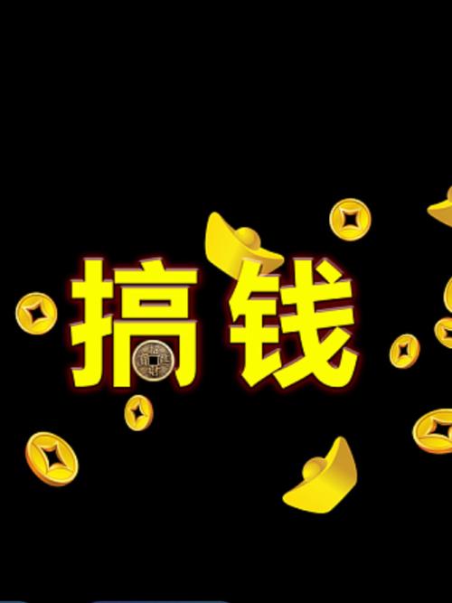 趣专享赚钱截图2