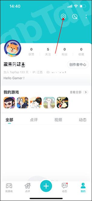 taptap老旧版本大全