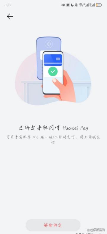闪云付 闪云付