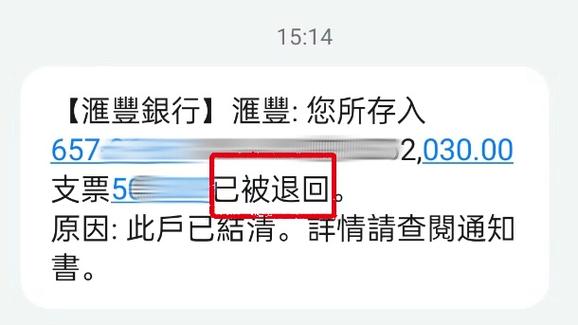 银行转账成功能撤回吗