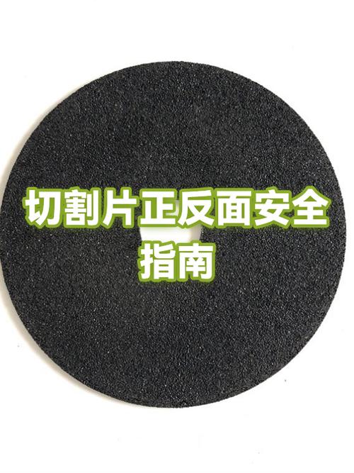 十大公认最好的切割片
