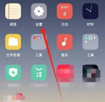 oppo手机家长模式怎么开启