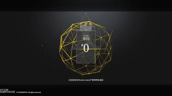 方舟广告加载不出来