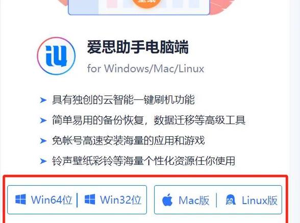 ipadmini开不了机怎么办