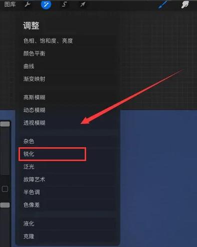 ps画笔边缘模糊