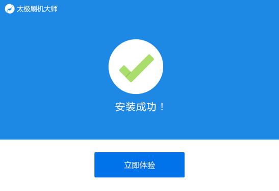 机顶盒固件修改工具