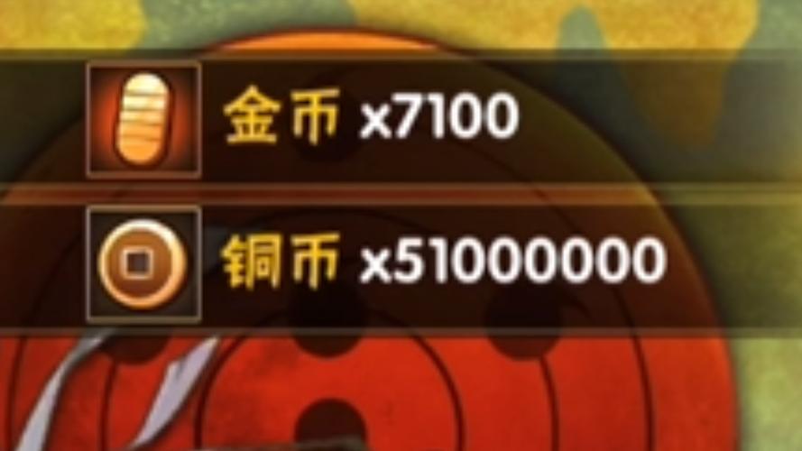 火影忍者金币有什么用